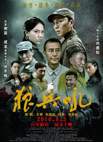 西门庆的眼泪歌曲